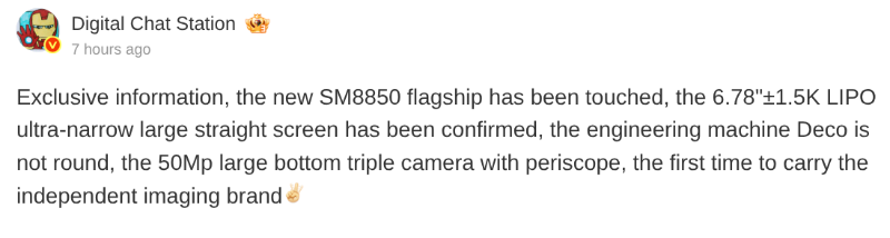 OnePlus 15 information from digital chat station on Weibo