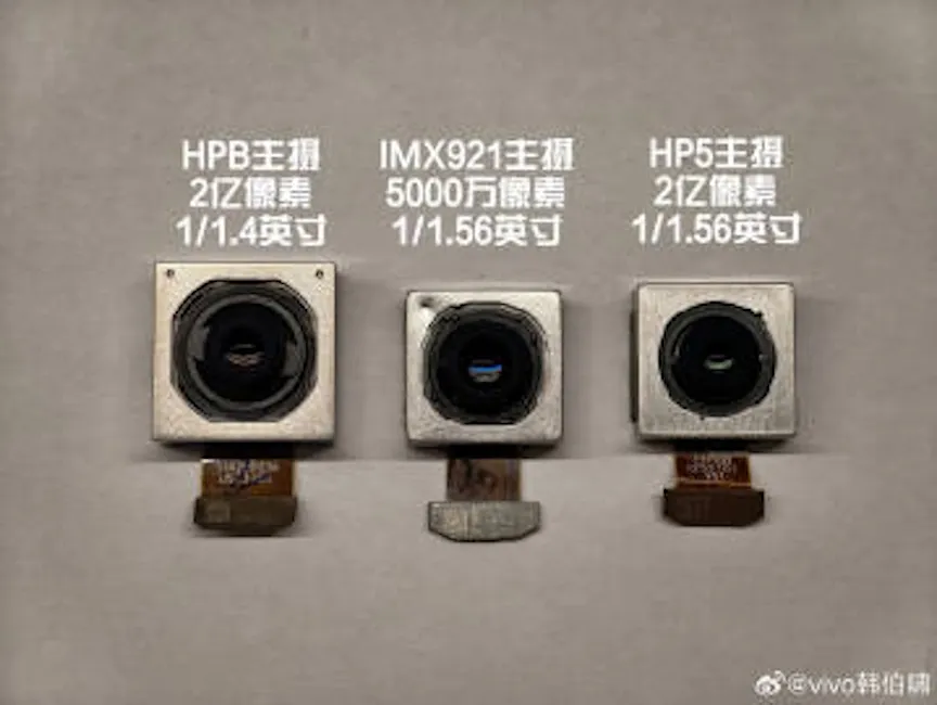 Vivo X300 Samsung HPB "Thanos" 200 MP camera Vivo X300 Samsung HPB "Thanos" 200 MP camera