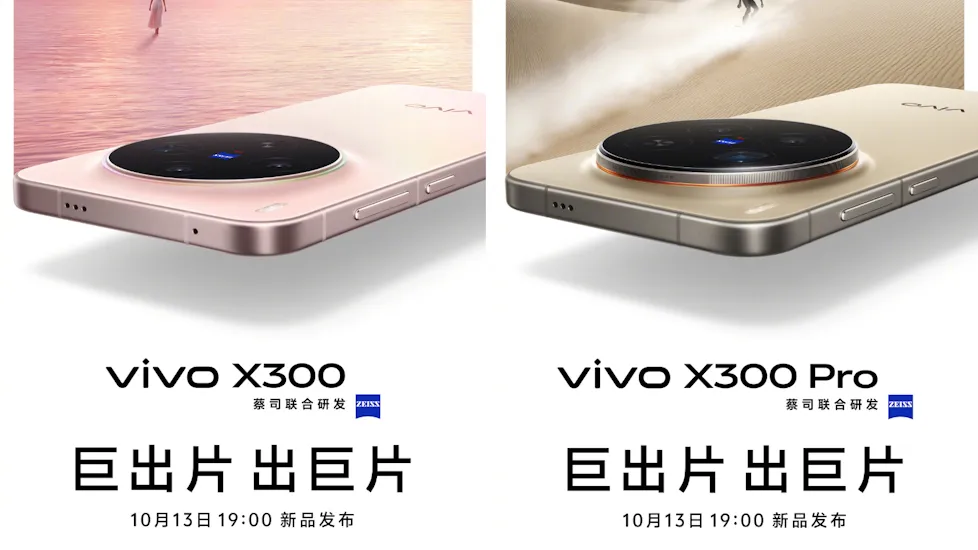 Vivo X300 and X300 Pro Vivo X300 and X300 Pro