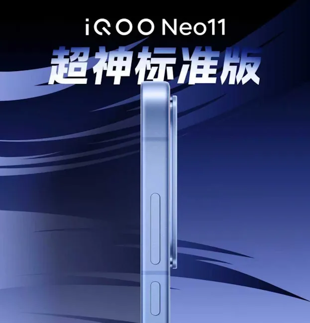 iQOO Neo 11 aluminium mid-frame iQOO Neo 11 aluminium mid-frame
