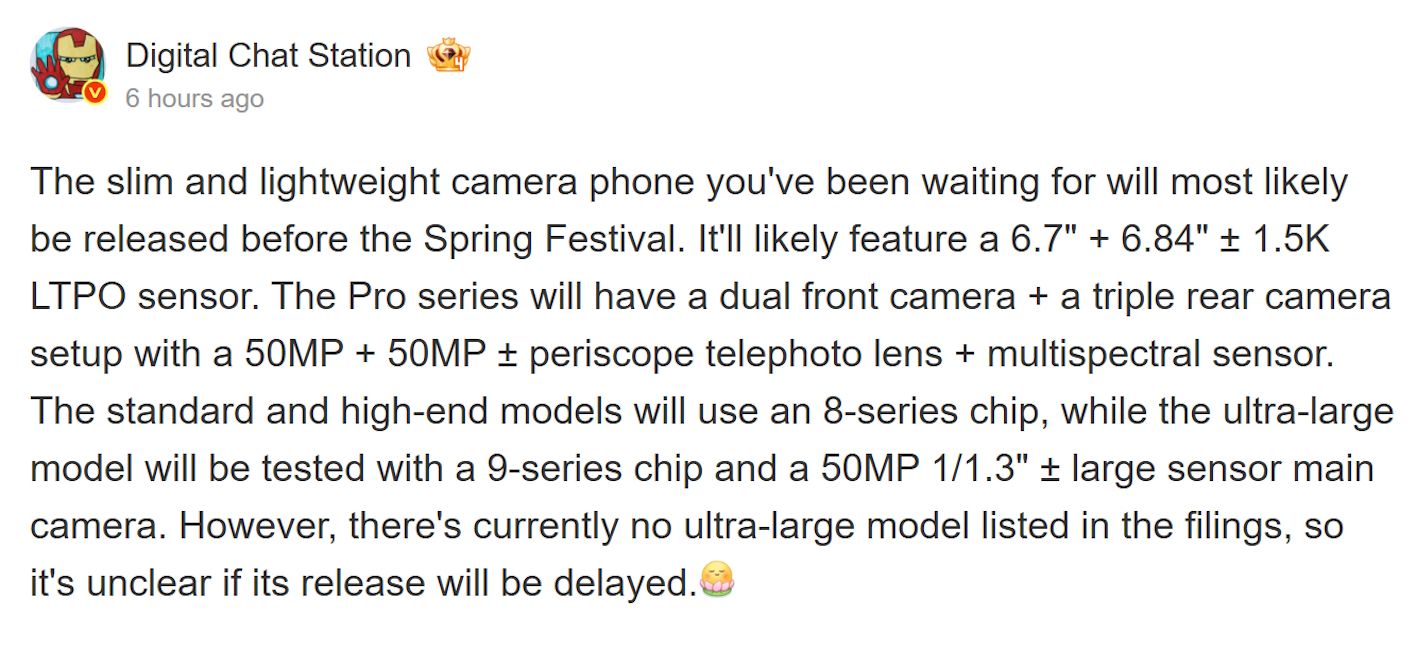 Huawei Nova 15 series details Huawei Nova 15 series details