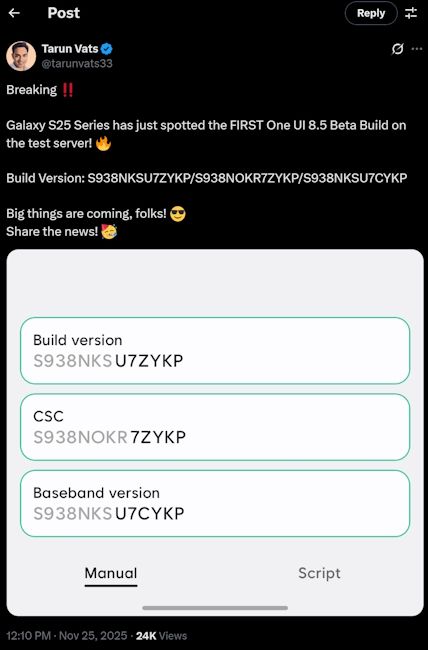 OneUI 8.5 beta build spotted for Galaxy S25 series OneUI 8.5 beta build spotted for Galaxy S25 series