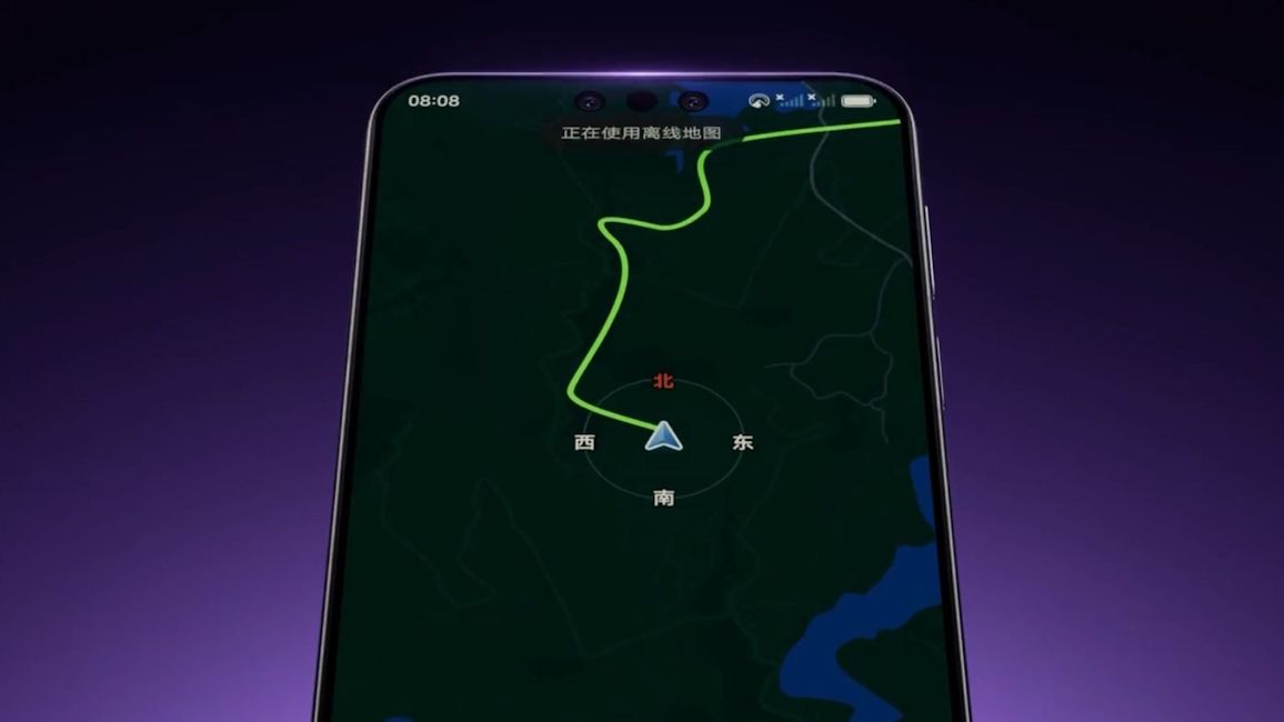 Huawei Mate 80 RS low-range communication Huawei Mate 80 RS low-range communication