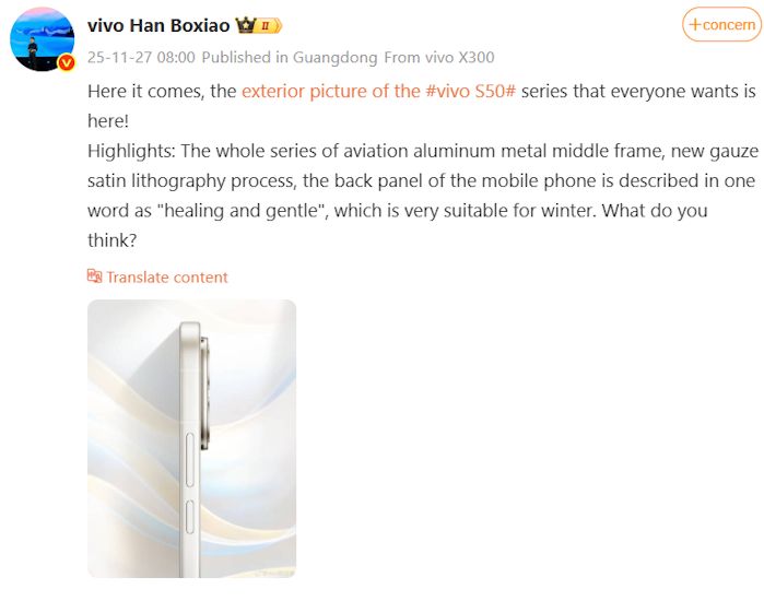 Screenshot of Han Boxiao Weibo post revealing the Vivo S50 Pro Mini design Screenshot of Han Boxiao Weibo post revealing the Vivo S50 Pro Mini design