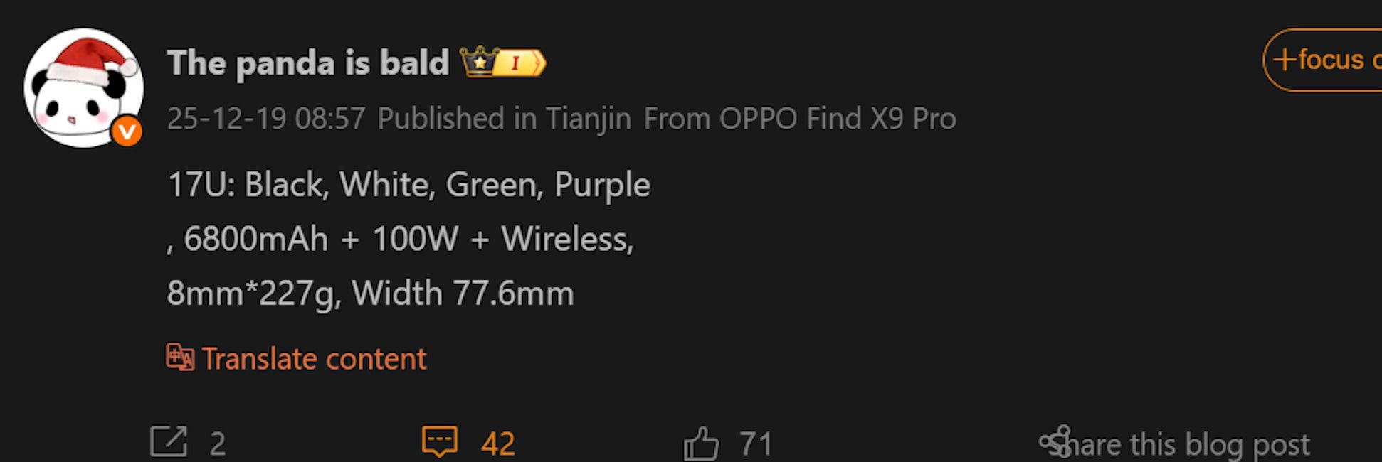 Xiaomi 17 Ultra leaked details