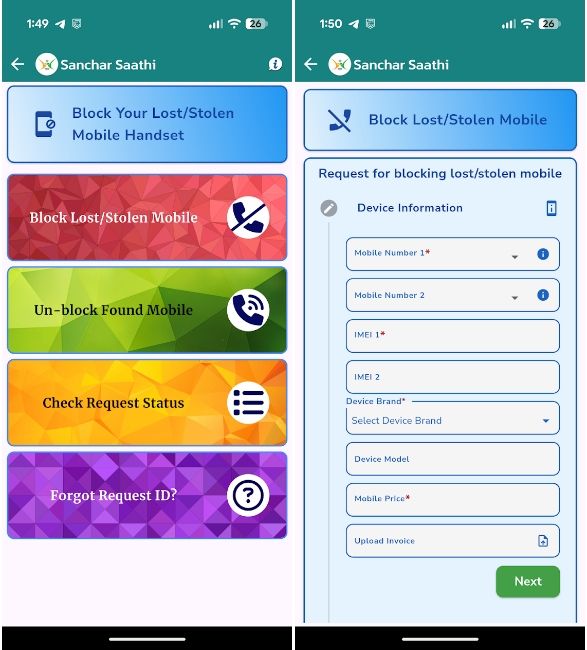 Sanchar saathi block your phone Sanchar saathi block your phone