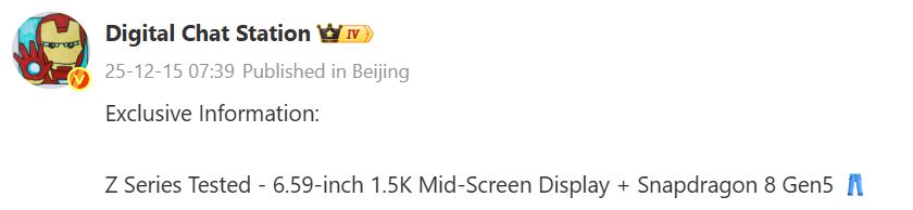 Digital Chat Station on weibo with information on the iQOO Z11 Turbo Pro smartphone Digital Chat Station on weibo with information on the iQOO Z11 Turbo Pro smartphone