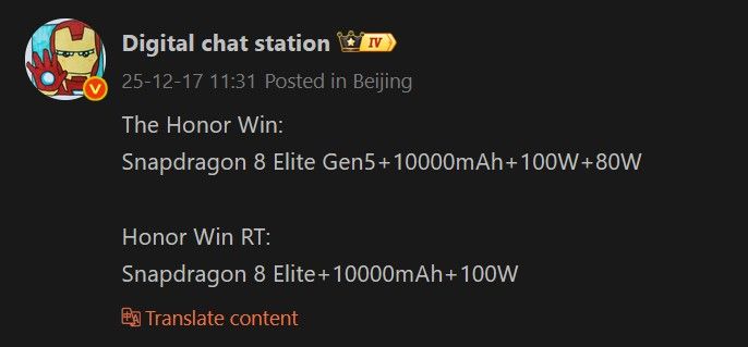 Honor WIN battery and performance specifications