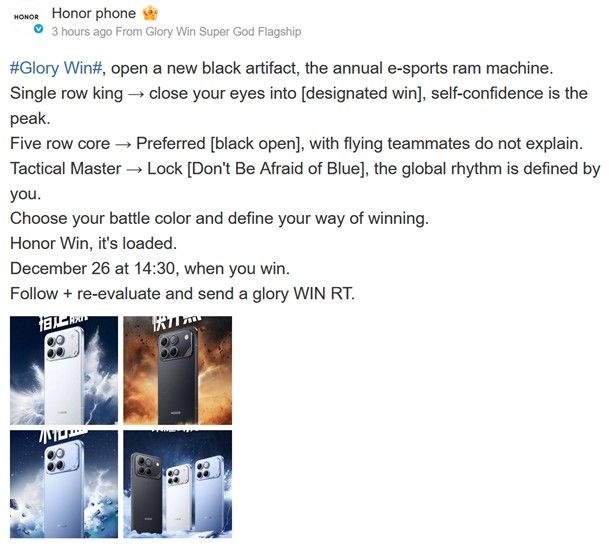 Honor Weibo handle with Honor WIN and WIN RT information Honor Weibo handle with Honor WIN and WIN RT information