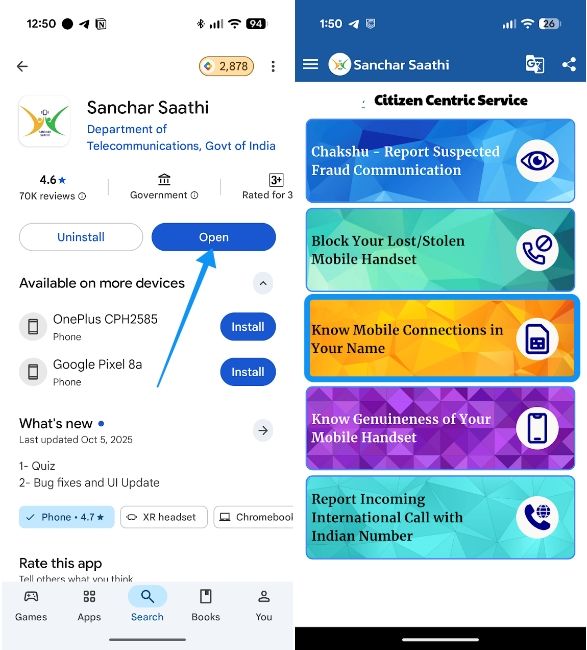Open sanchar saathi app and know mobile connections Open sanchar saathi app and know mobile connections