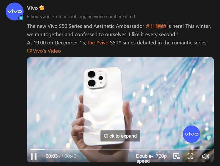 Vivo S50 series launch date revealed