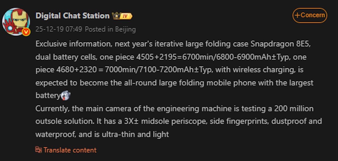 Screenshot of DCS Weibo post revealing Honor Magic V6 specifications