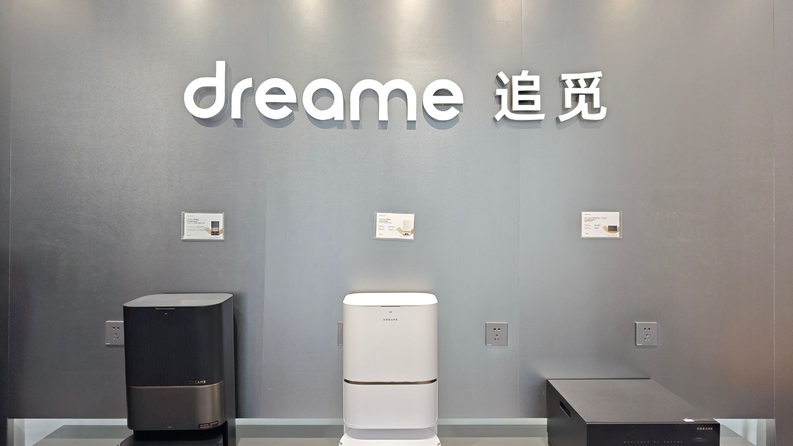Dreame brand logo