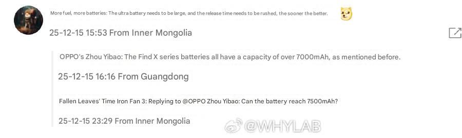 Screenshot teasing the Oppo Find X9 Ultra battery capacity