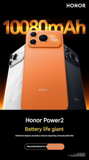 Honor Power 2 battery capacity