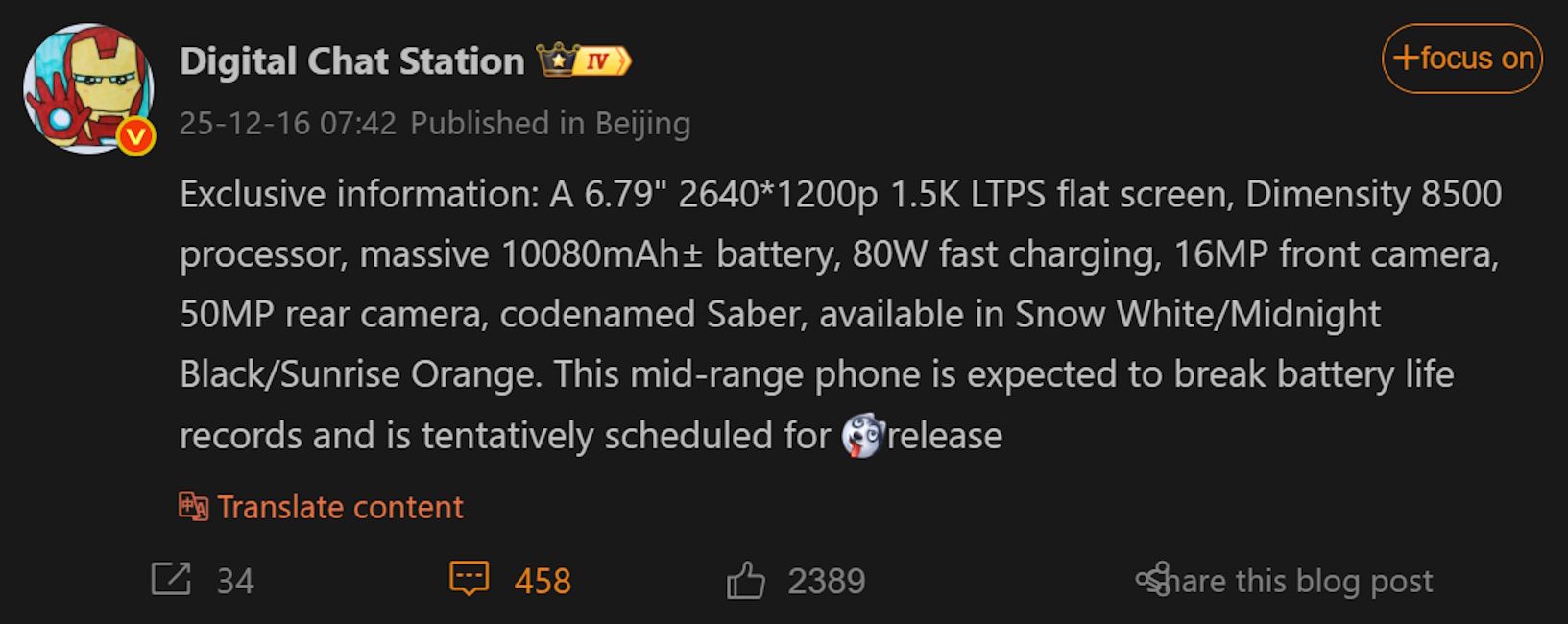 Honor Power 2 leaked details