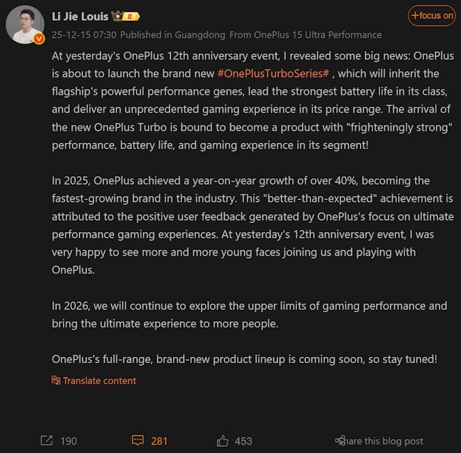 OnePlus Turbo series confirmed OnePlus Turbo series confirmed