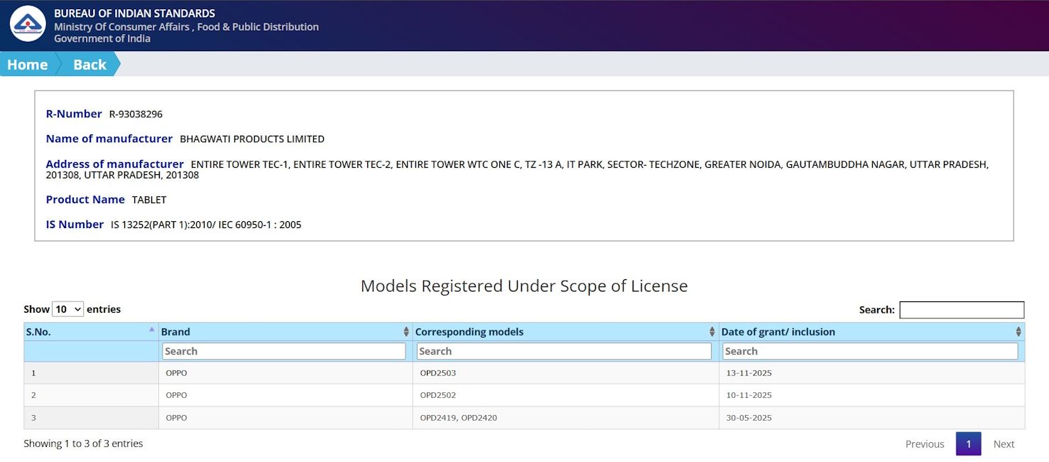 Oppo Pad 5 BIS listing spotted Oppo Pad 5 BIS listing spotted