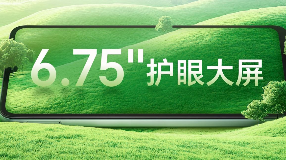 Honor Play 60A display Honor Play 60A display