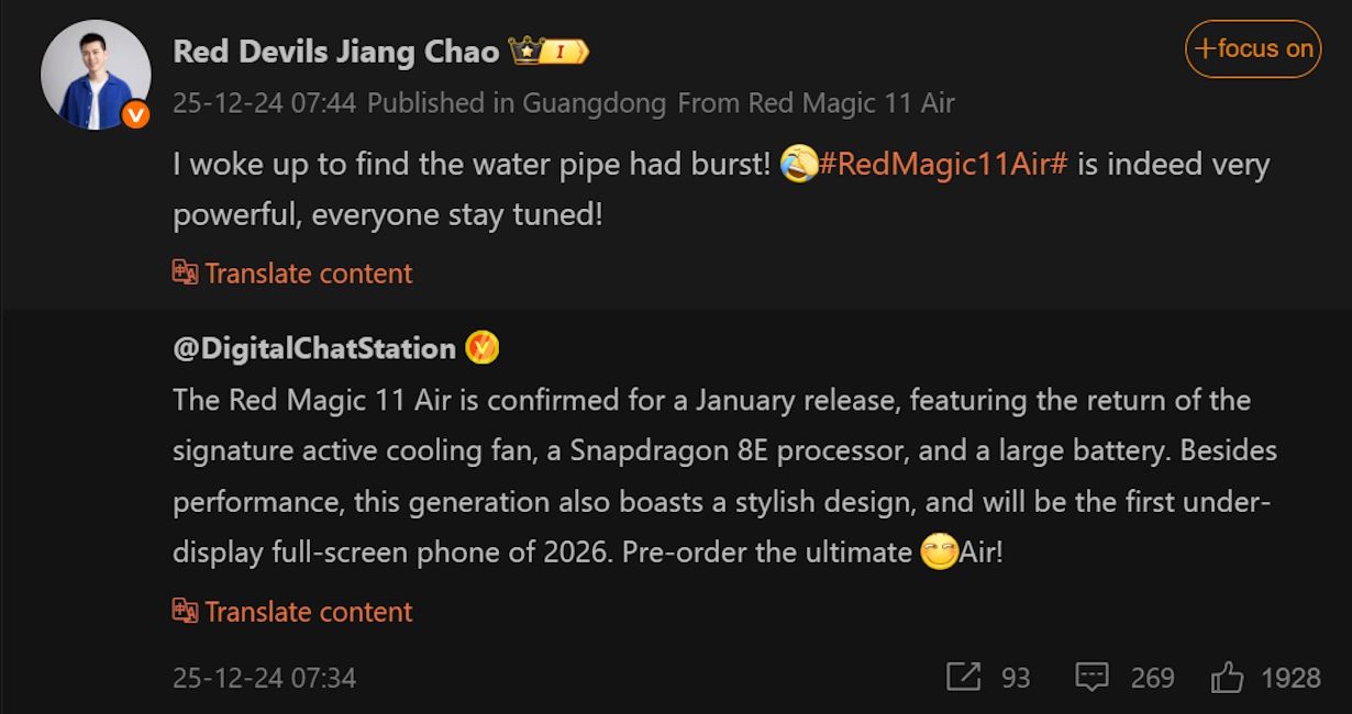 RedMagic 11 Air leak
