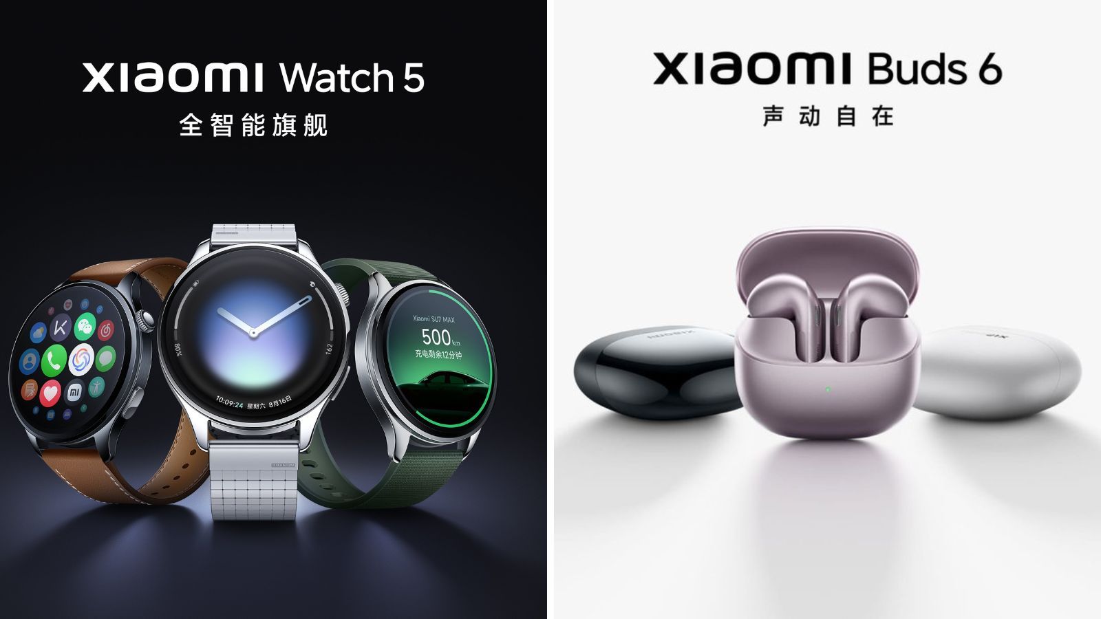 Xiaomi Watch 5 and Xiaomi Buds 6 Launch Date Announced thumbnail