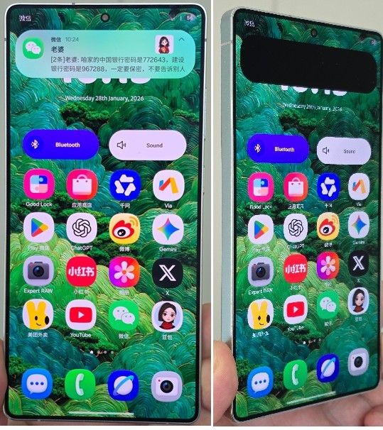 Samsung Galaxy S26 Ultra privacy screen in action Samsung Galaxy S26 Ultra privacy screen in action