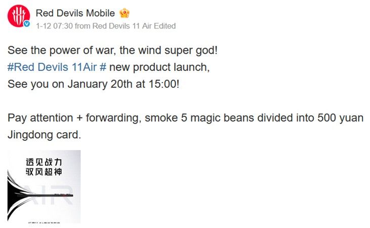 RedMagic Weibo account with info about RedMagic 11 Air