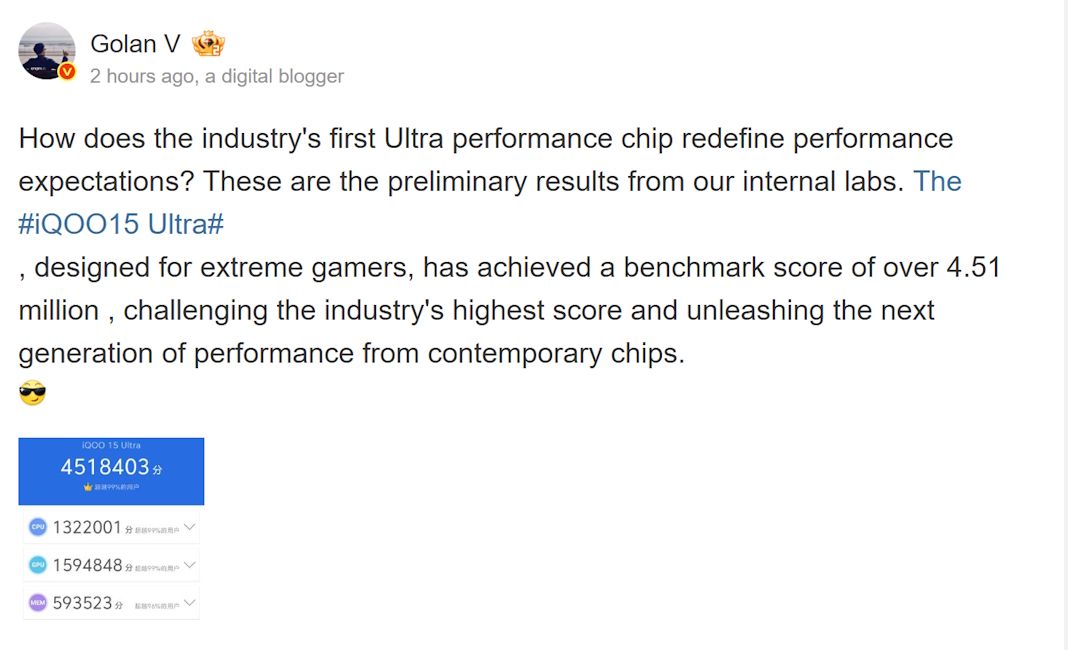 iQOO 15 Ultra AnTuTu score