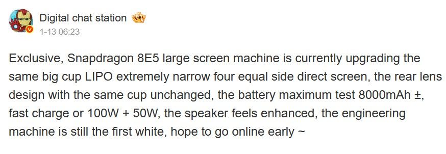 Digital Chat Station Xiaomi 17 Max information