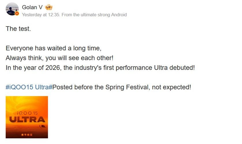 iQOO 15 Ultra information on Weibo