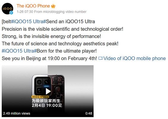 iQOO 15 Ultra post on weibo with launch date