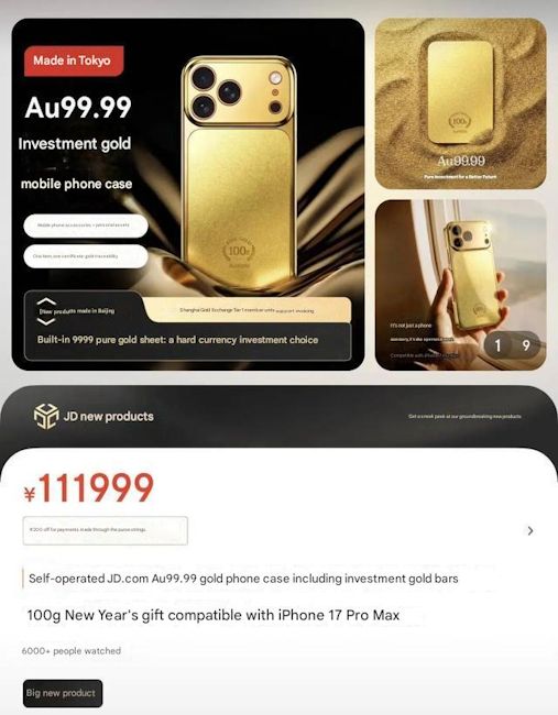 JD iPhone 17 Pro Max pure gold case JD iPhone 17 Pro Max pure gold case