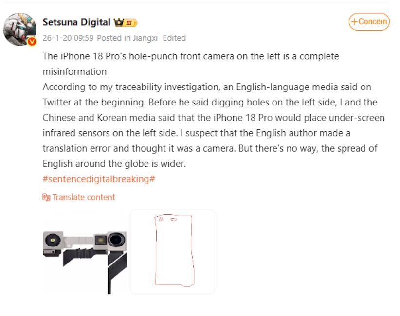 Screenshot of Weibo post debunking iPhone 18 Pro Dynamic Island rumours