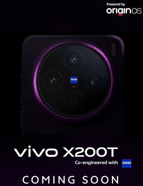 Vivo X200T teaser image on Flipkart Vivo X200T teaser image on Flipkart