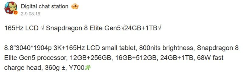 DCS information about Lenovo Y700