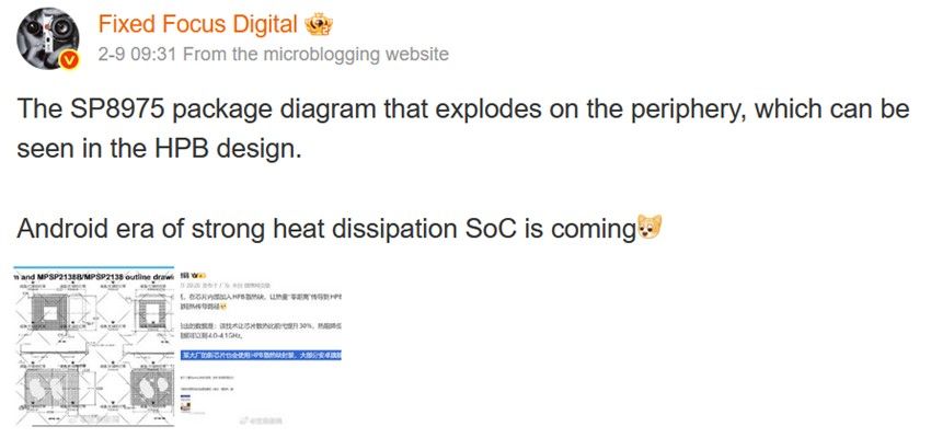 Fixed Focus Digital information on HPB design Snapdragon 8 Elite Gen 6