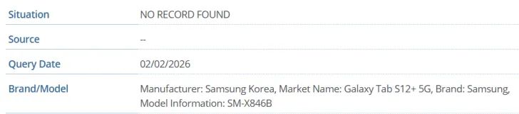 Galaxy Tab S12+ GSMA IMEI listing