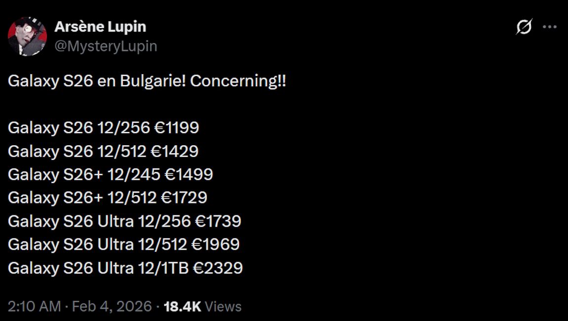 Samsung Galaxy S26 series Bulgaria pricing leak