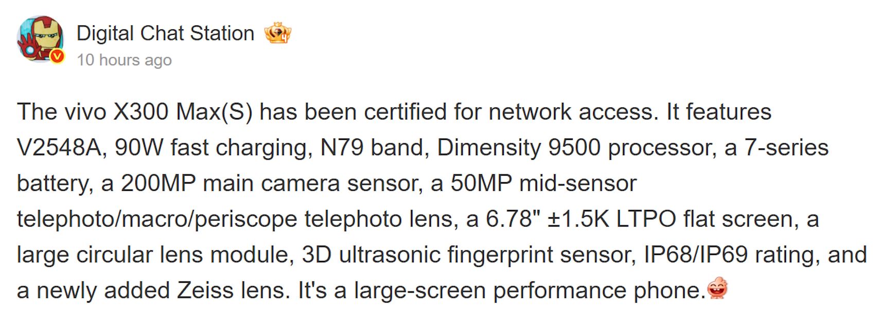 Vivo X300 Max expected specs