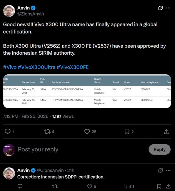 Vivo X300 Ultra SDPPI listing