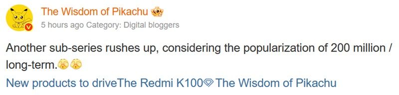 Smart Pikachu with information about Redmi K100 series cameras