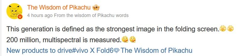Vivo X Fold 6 camera specifications on Weibo by Smart Pikachu