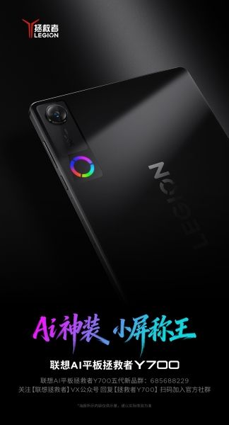 Lenovo Y700 in black