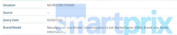 Vivo X300e GSMA IMEI listing Vivo X300e GSMA IMEI listing