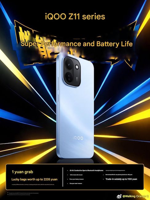 iQOO Z11 official design