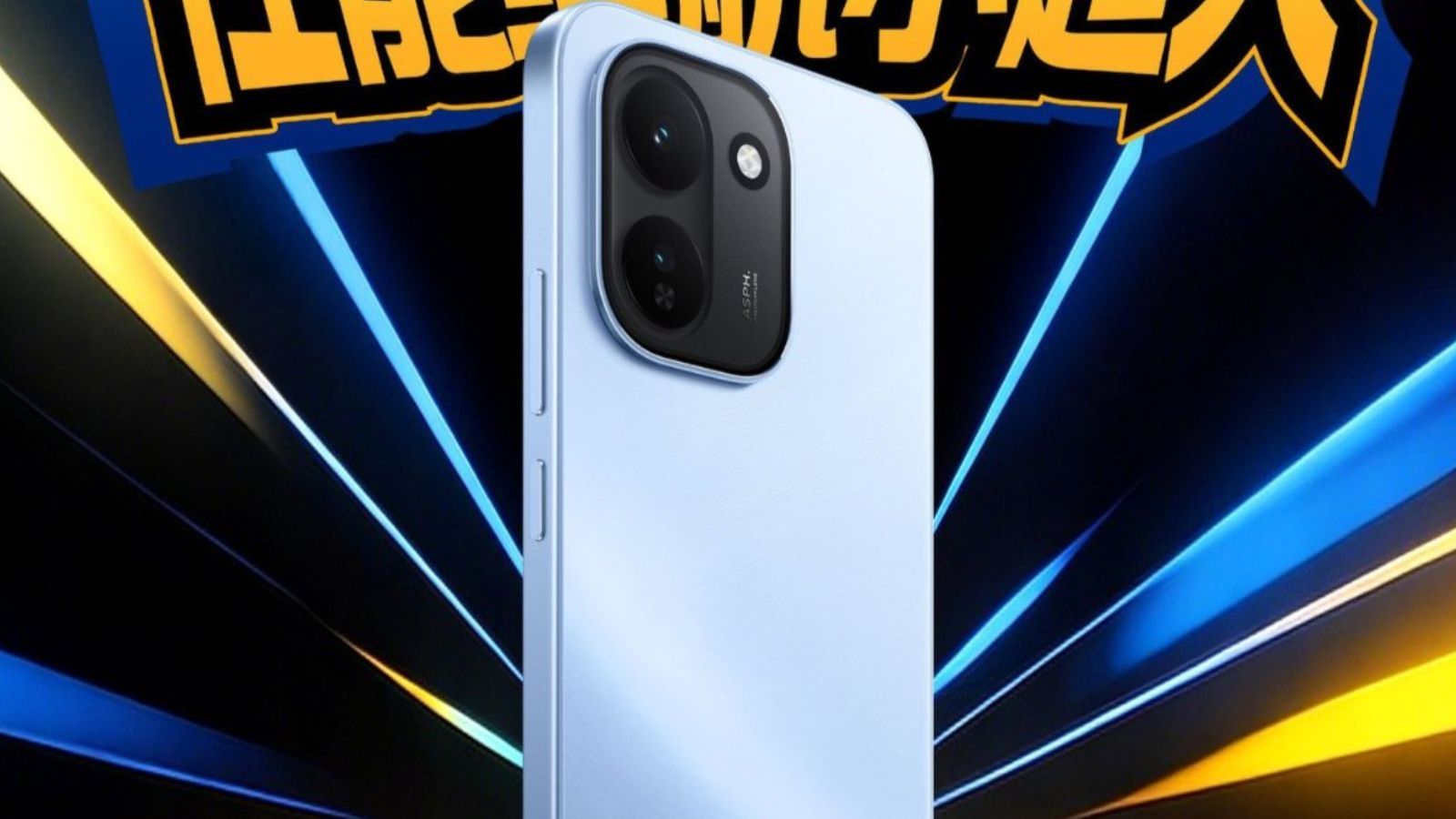 iQOO Z11 Design Officially Showcased Ahead of China Launch thumbnail