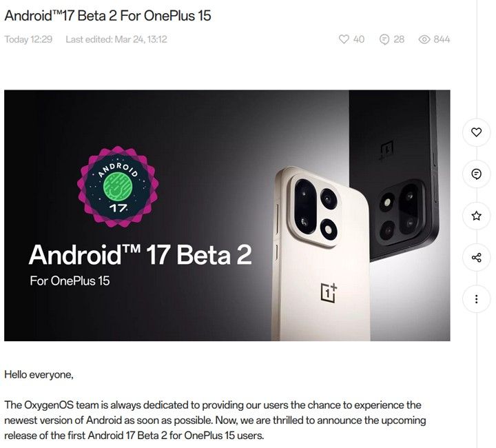 Android 17 Beta 2 for OnePlus 15 banner and information 