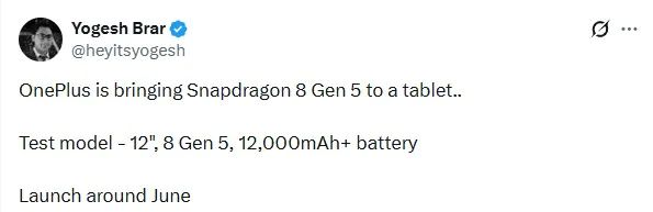 Yogesh Brar OnePlus Tablet information