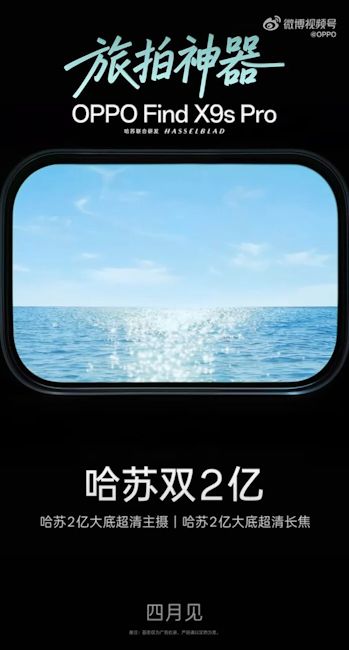 Oppo Find X9s Pro camera module showcased Oppo Find X9s Pro camera module showcased