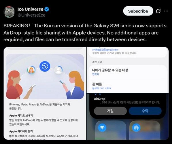Quick Share AirDrop info from Ice Universe